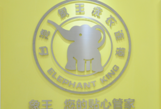 浙江橫店干洗加盟怎樣塑造明星店？