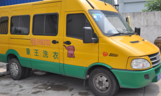 山西忻州洗衣店加盟有什么好建議？