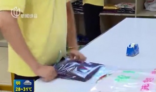 在南京開干洗店有前途嗎