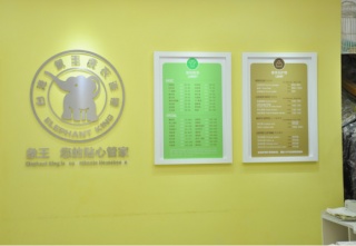 晉中干洗店加盟哪個好？