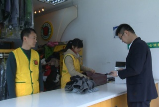 河南滎陽干洗店加盟過程有哪些須知？