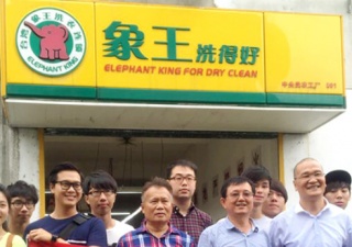 湖南寧鄉(xiāng)干洗店加盟營(yíng)利好不好？