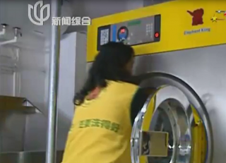 陜西漢中干洗店加盟投資要注意什么？