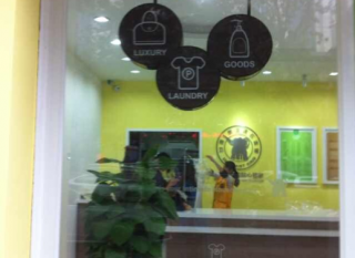 三明加盟干洗店怎么樣？