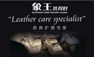 重慶洗衣店加盟品牌哪個利潤好？