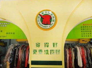 河南加盟連鎖洗衣店的優勢