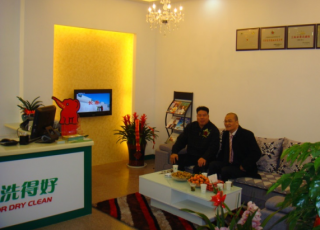 山西高平干洗店加盟投資多少錢？