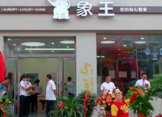 湖北干洗店加盟投資環(huán)境怎樣？