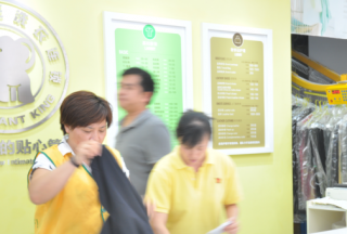 恩施干洗店加盟賺錢嗎