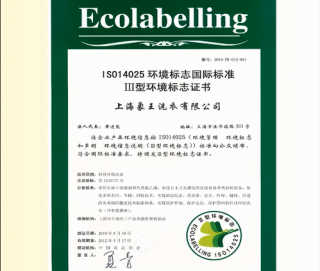 萊蕪干洗店加盟象王品牌優勢