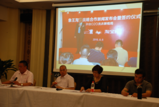 山東干洗店加盟的優勢