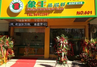 干洗店投資生意怎樣做才收益高？