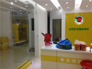 江蘇金壇干洗店加盟情況如何？