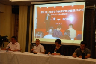 陜西韓城干洗店加盟如何經營好？