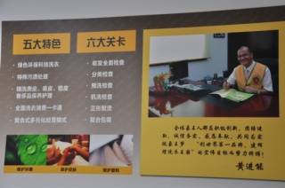 云南臨滄洗衣店加盟運營狀況如何？