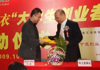 河北武安干洗店加盟需多少錢？