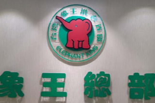 2017年投資加盟干洗店怎么樣？