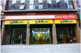 貴陽干洗加盟費要多少?