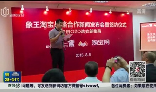 成都如何經營干洗店?