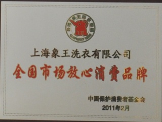 棗莊連鎖干洗加盟品牌哪個較好?