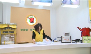 馬鞍山干洗衣服店生意怎么樣?象王干洗加盟