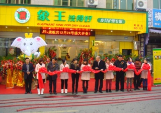 安陽(yáng)干洗店加盟排行