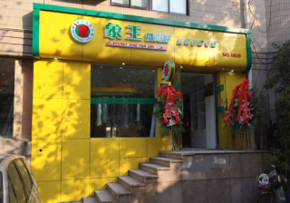 常德開干洗店會虧本嗎?