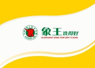 在上海開洗衣店，上海加盟干洗店需要多少錢?