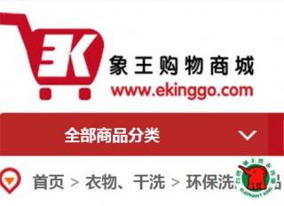 阜陽有干洗加盟店嗎?大概要投資多少?