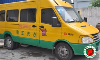 四平干洗加盟連鎖哪個好?比較正規的品牌有哪些?