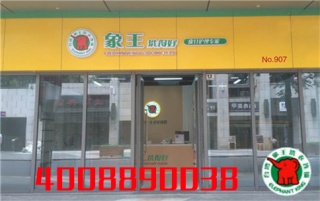 漳州加盟干洗店有哪些設備?購買需要多少成本?