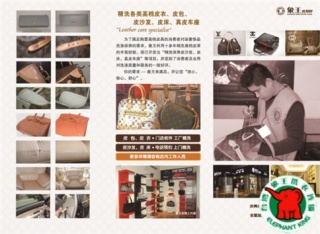 六安干洗加盟連鎖店怎么加盟?干洗店加盟費用多少?