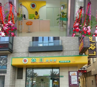 包頭干洗加盟好不好?看了你就知道