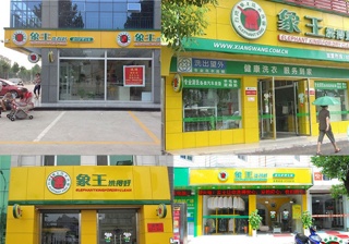 臨汾干洗加盟連鎖店投資流程-看了這些一目了然