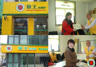 三沙干洗加盟連鎖哪好?加盟優勢分析