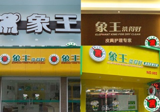 白城干洗加盟洗衣需要用到哪些設備?這些是必不可少的