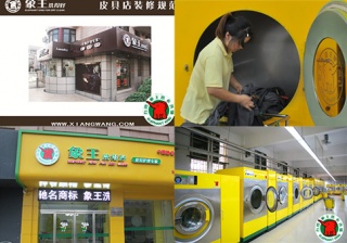 牡丹江哪個干洗加盟好?好品牌一定有它