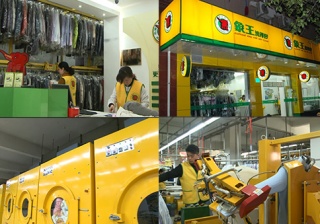 上海干洗加盟價(jià)格,干洗加盟多少錢(qián)?