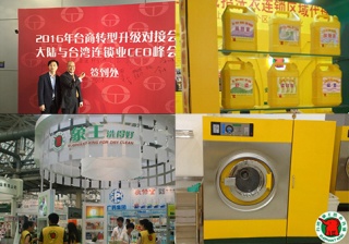 駐馬店干洗加盟店利潤怎么樣?品牌店利潤更高