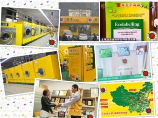 成都干洗加盟大品牌哪個好?哪個品牌的加盟店最多?