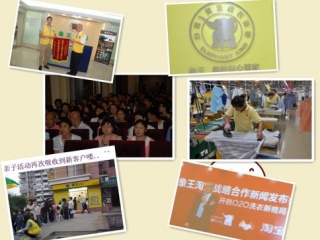 大慶洗衣加盟連鎖店利潤怎么樣?新手加盟商必看