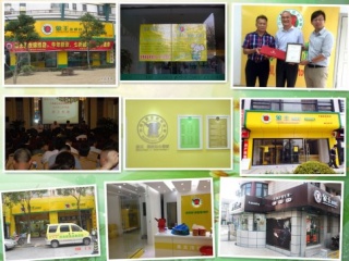 邵陽洗衣加盟連鎖利潤空間如何?