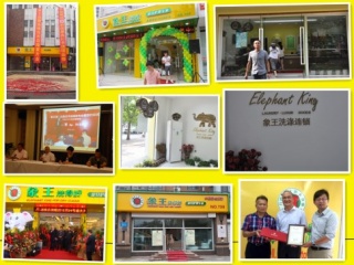 麗江洗衣加盟費是多少?有投資前景嗎?