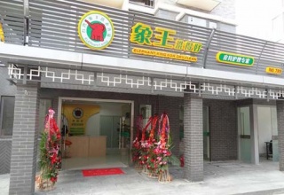 河南洗衣店加盟的優勢