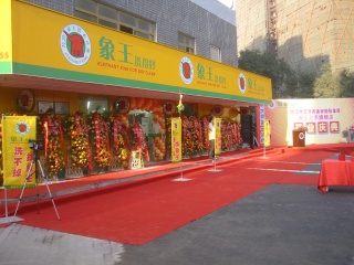 廣東投資洗衣店要注意哪方面的問(wèn)題