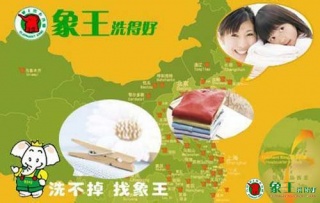 河南加盟干洗店要多少錢