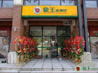 干洗機使用前后的檢查