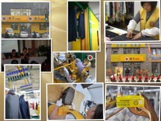 岳陽加盟好的洗衣店需要哪些流程?你知道嗎