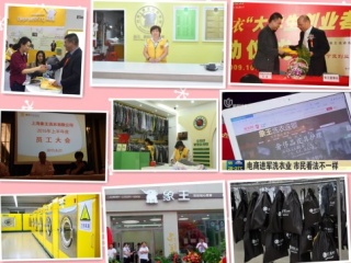 南通那個洗衣加盟店好?選哪個品牌好?
