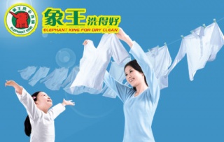 北京干洗店的經營特點